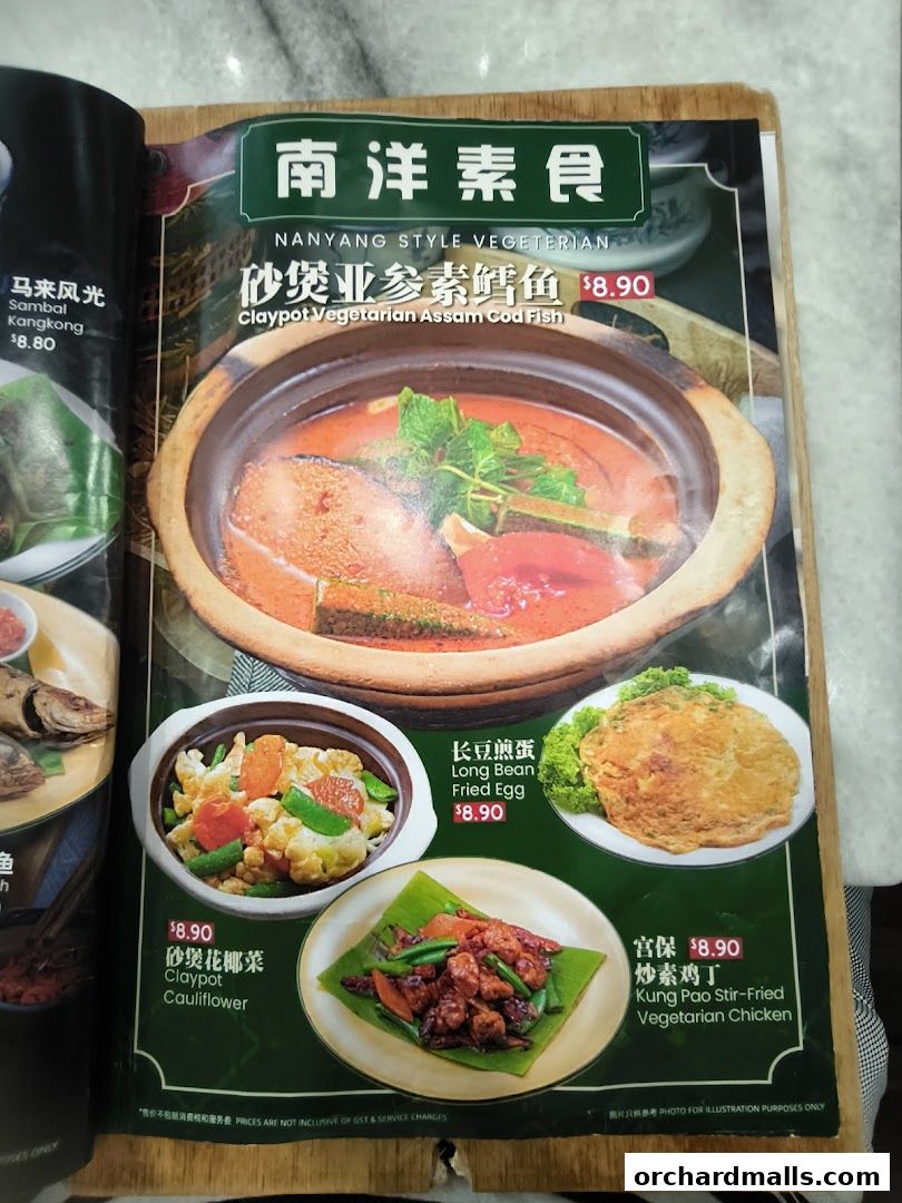 Great Nanyang Heritage Cafe 大南洋 Somerset