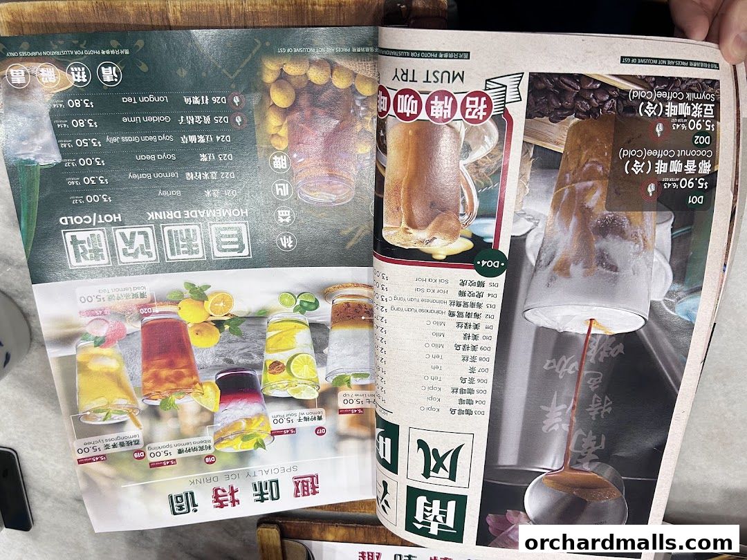 Menu page for Great Nanyang Heritage Cafe 大南洋 Somerset