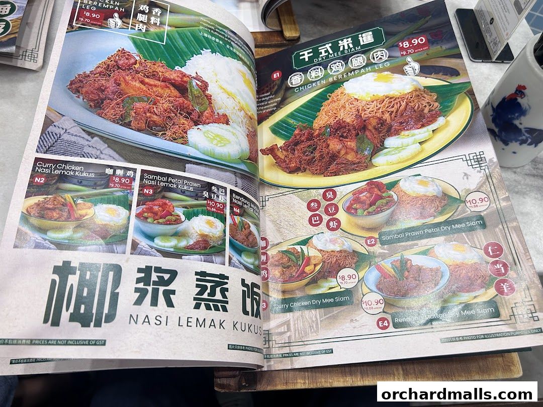 Menu page for Great Nanyang Heritage Cafe 大南洋 Somerset