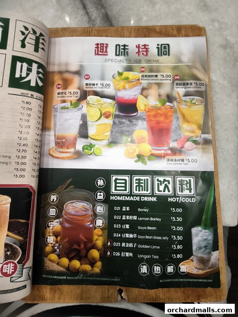 Menu page for Great Nanyang Heritage Cafe 大南洋 Somerset