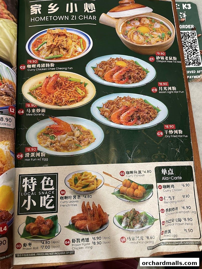 Menu page for Great Nanyang Heritage Cafe 大南洋 Somerset