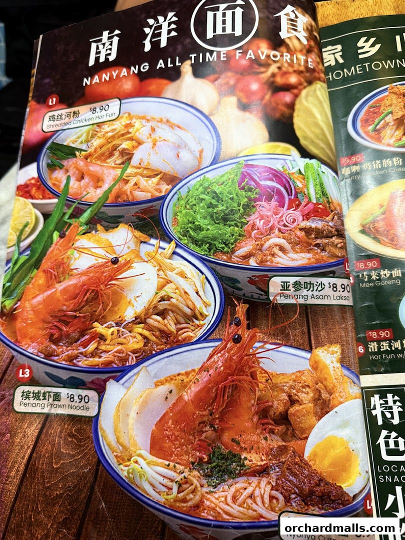 Great Nanyang Heritage Cafe 大南洋 Somerset