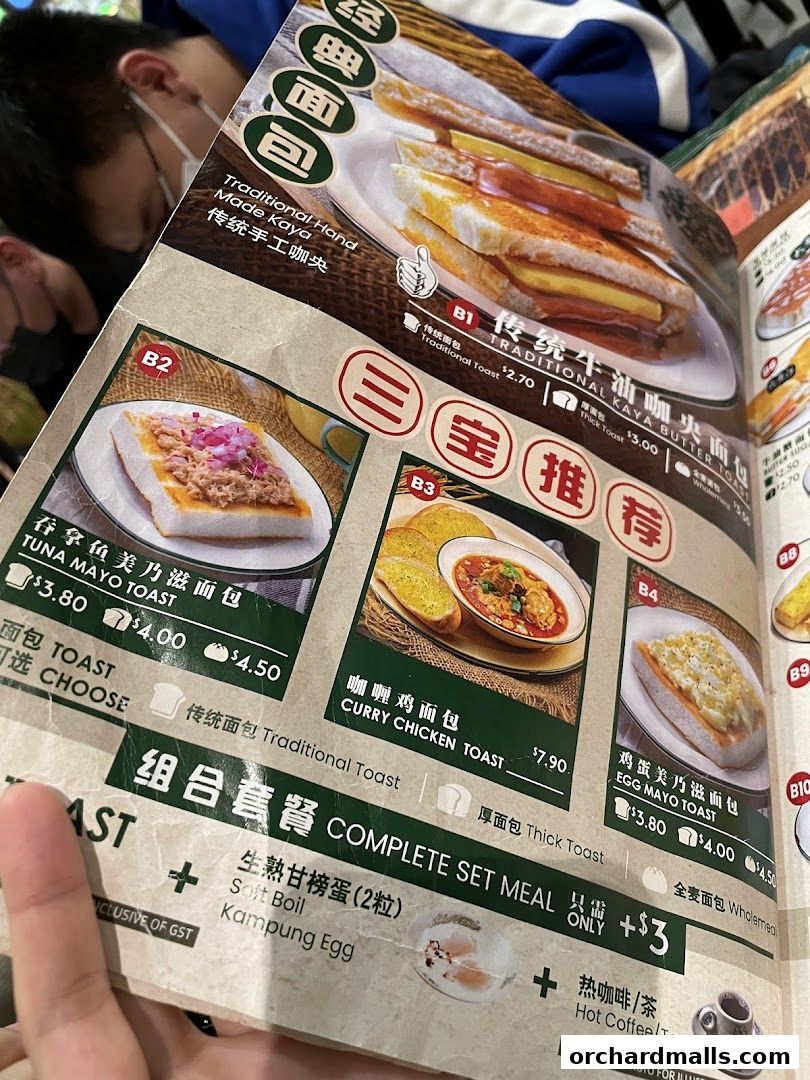 Menu page for Great Nanyang Heritage Cafe 大南洋 Somerset