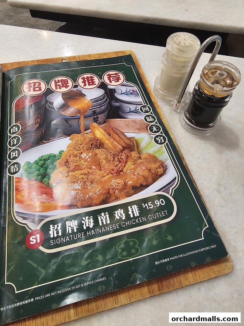 Great Nanyang Heritage Cafe 大南洋 Somerset