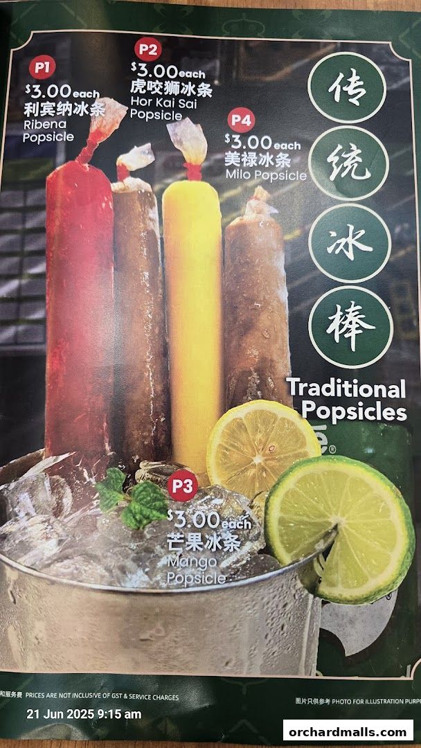 Menu page for Great Nanyang Heritage Cafe 大南洋 Somerset