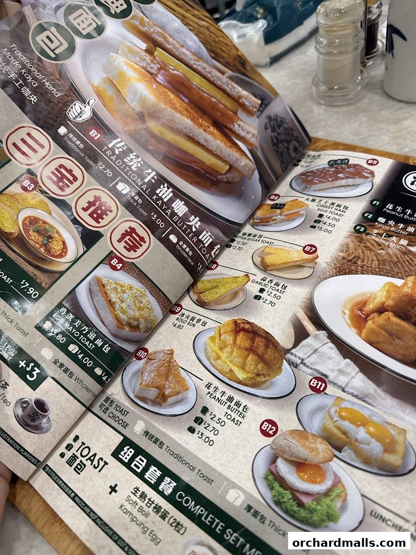 Great Nanyang Heritage Cafe 大南洋 Somerset