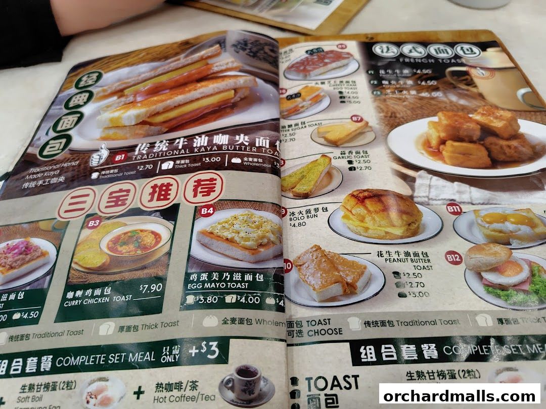 Menu page for Great Nanyang Heritage Cafe 大南洋 Somerset
