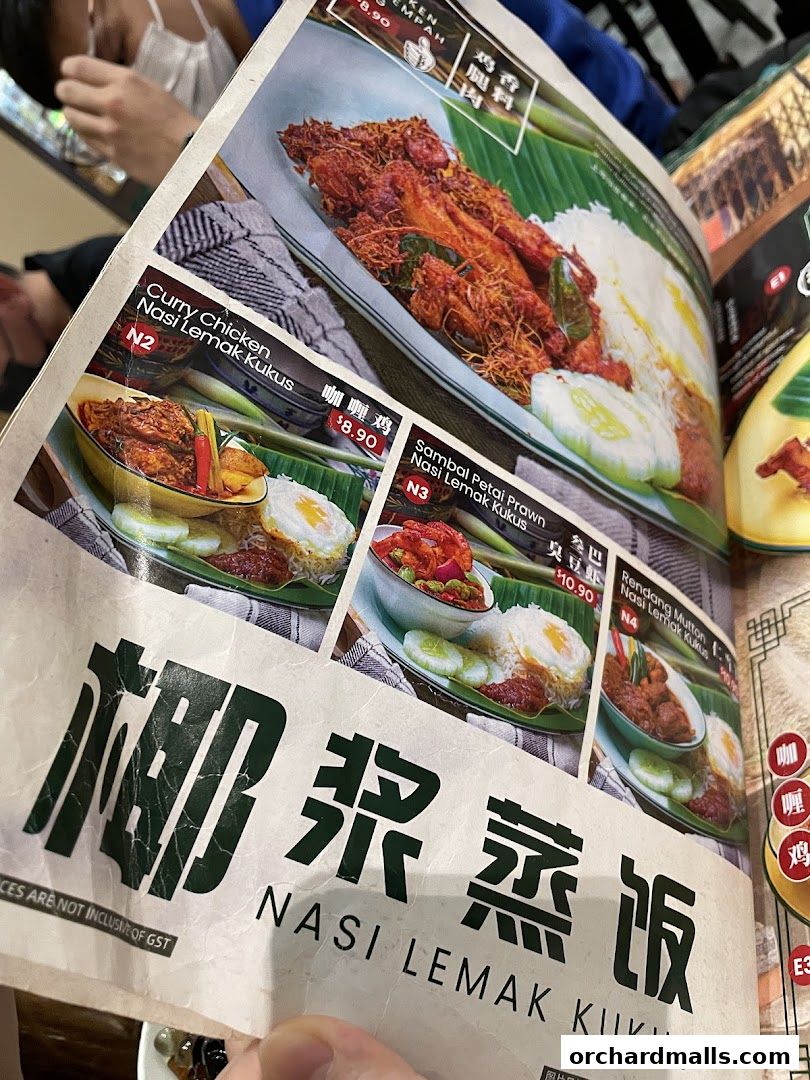 Menu page for Great Nanyang Heritage Cafe 大南洋 Somerset