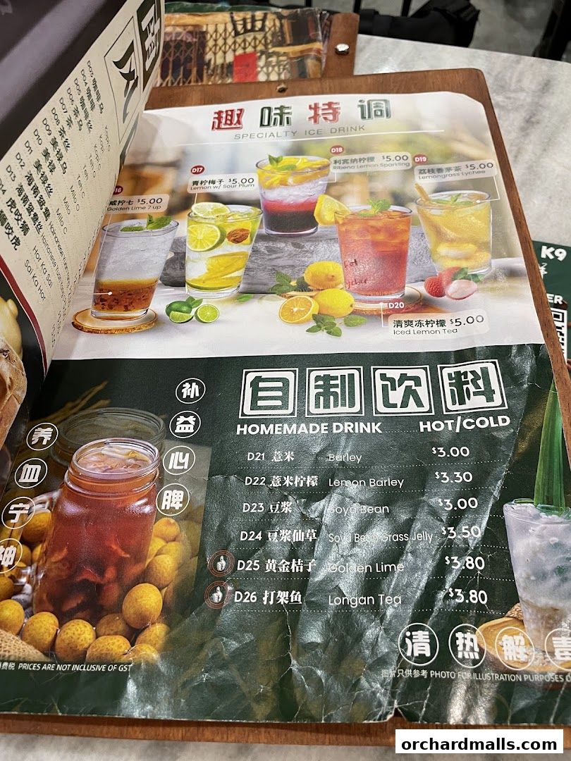 Menu page for Great Nanyang Heritage Cafe 大南洋 Somerset