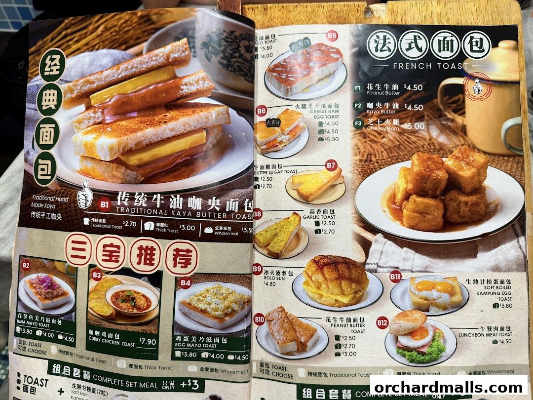 Menu page for Great Nanyang Heritage Cafe 大南洋 Somerset