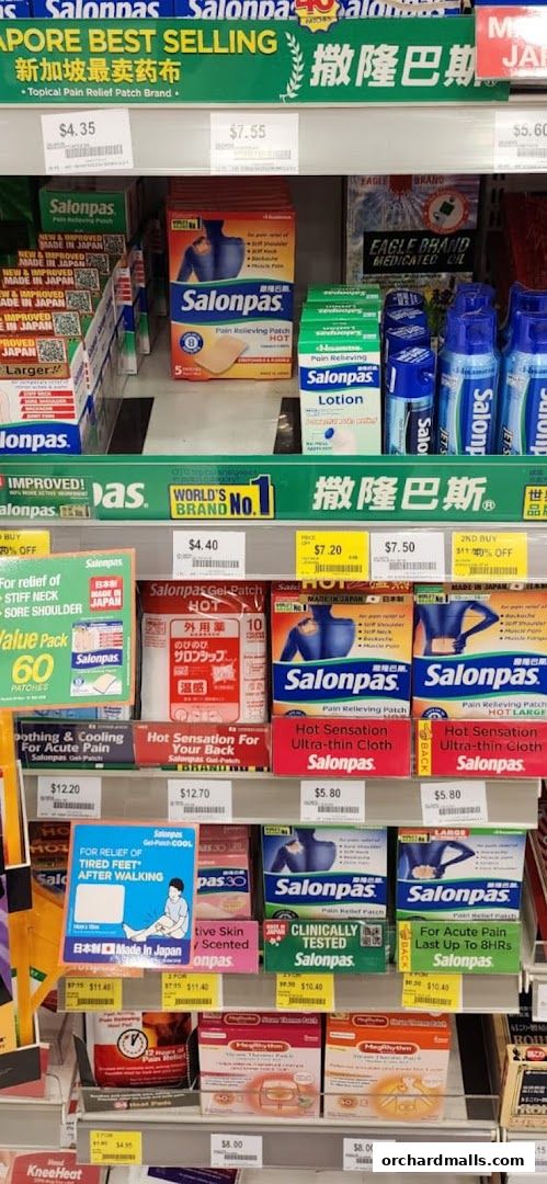 Guardian Health  Beauty - Scotts Square