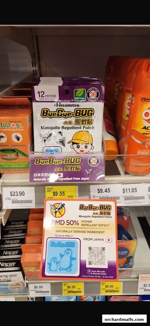 Guardian Health  Beauty - Scotts Square