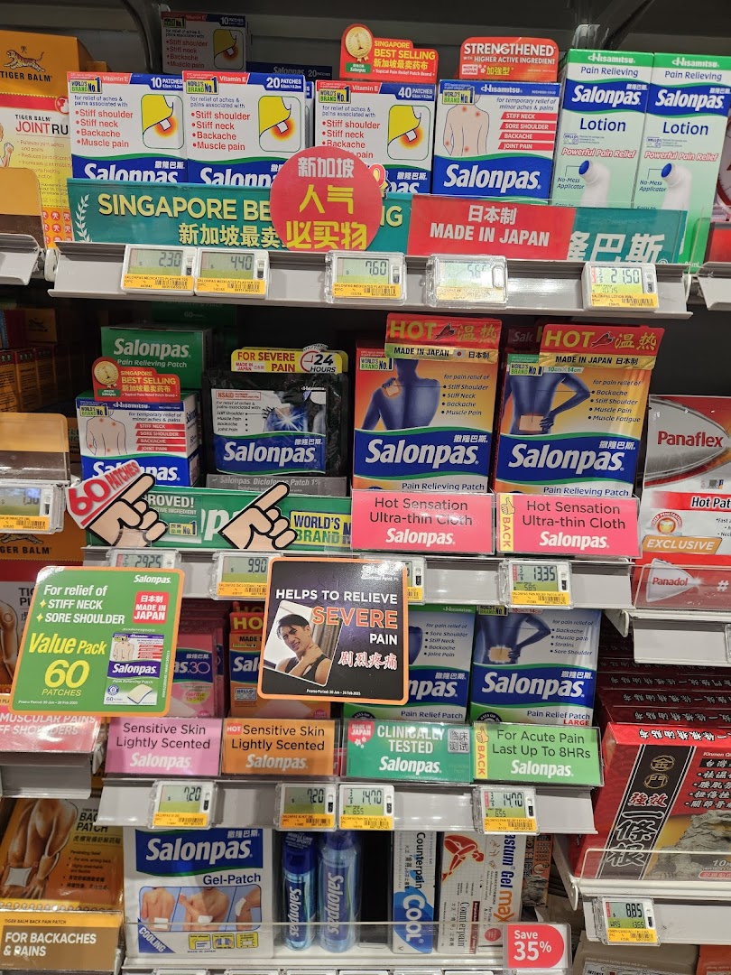 Guardian Health  Beauty