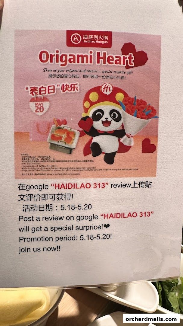 海底捞 Haidilao Hot Pot 313Somerset