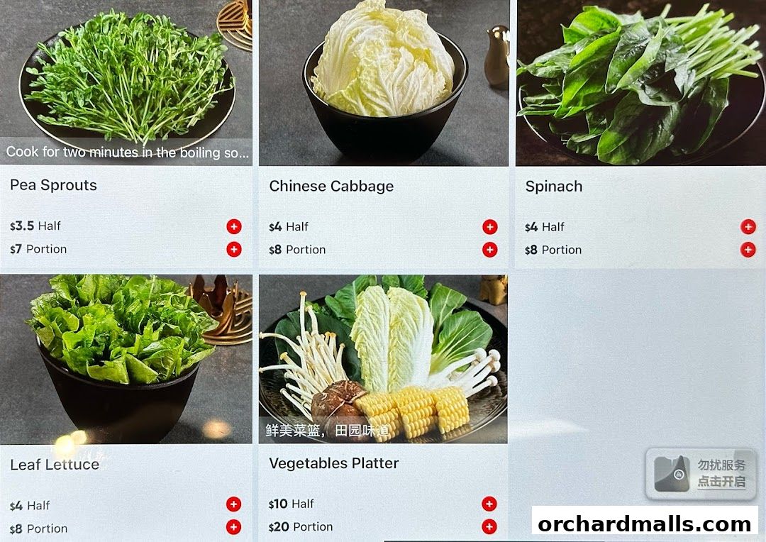 Menu page for 海底捞 Haidilao Hot Pot 313Somerset