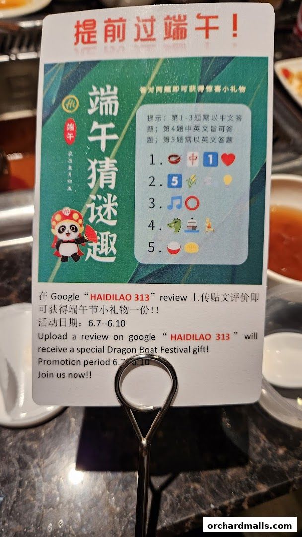 海底捞 Haidilao Hot Pot 313Somerset