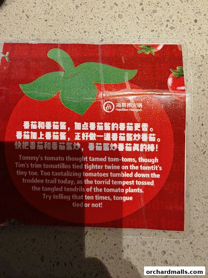 海底捞 Haidilao Hot Pot Wisma Atria