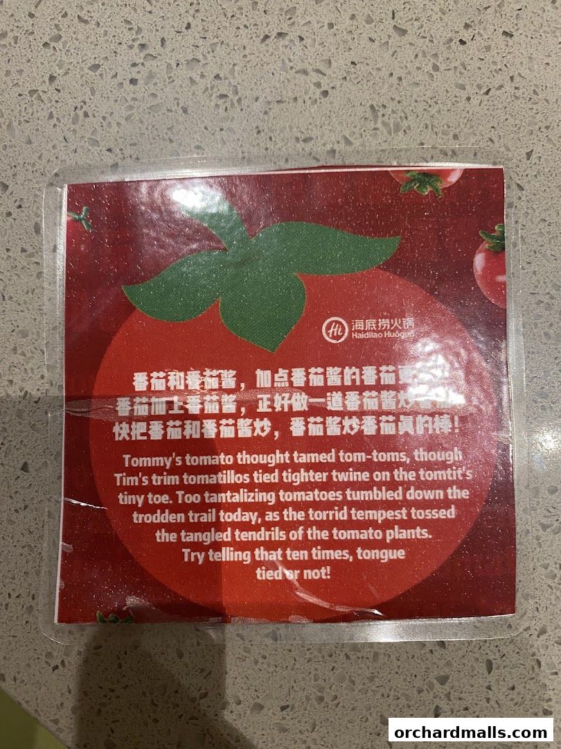 海底捞 Haidilao Hot Pot Wisma Atria