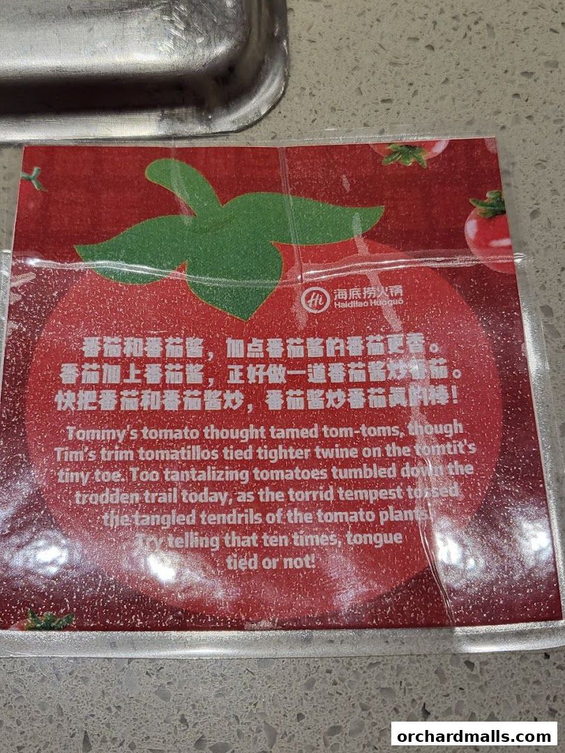 海底捞 Haidilao Hot Pot Wisma Atria