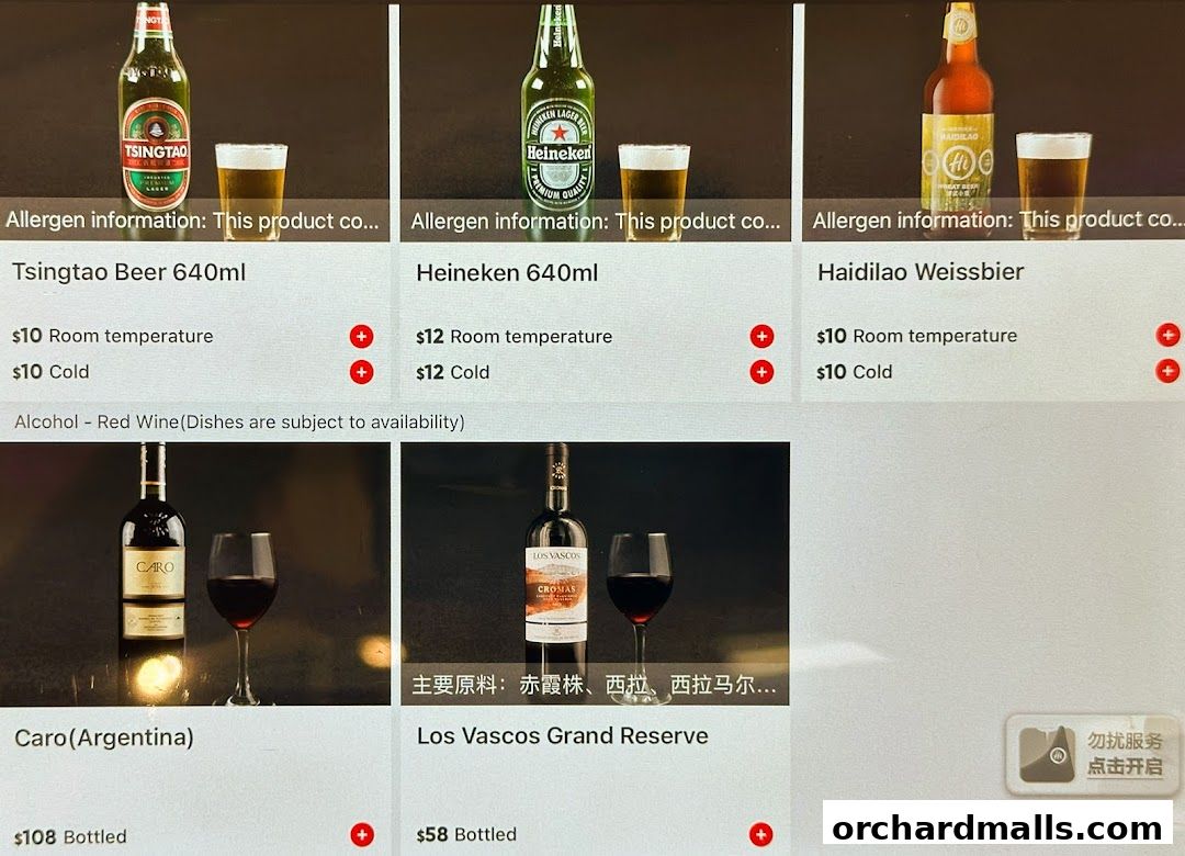 Menu page for 海底捞 Haidilao Hot Pot Wisma Atria