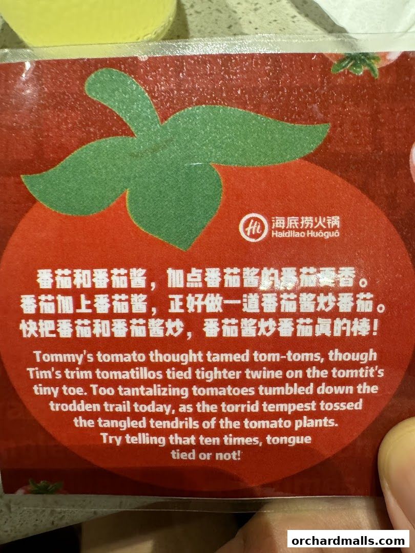 海底捞 Haidilao Hot Pot Wisma Atria