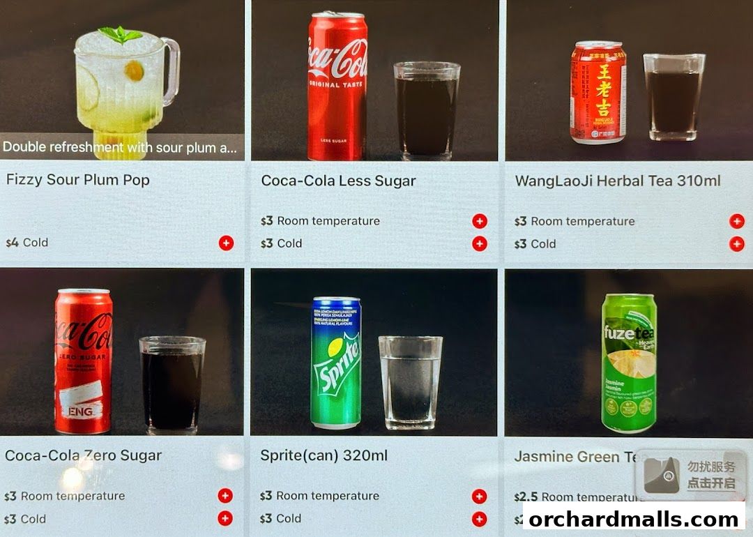 Menu page for 海底捞 Haidilao Hot Pot Wisma Atria