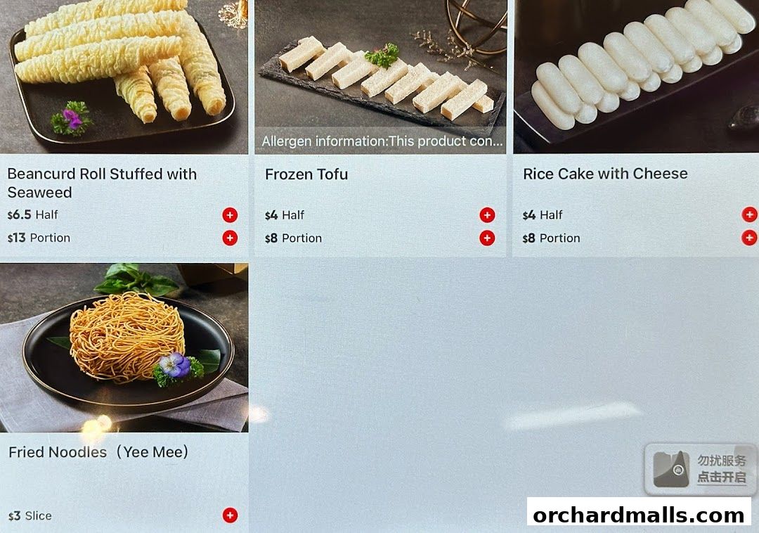 Menu page for 海底捞 Haidilao Hot Pot Wisma Atria