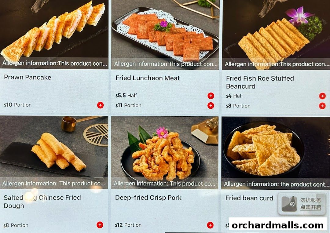 Menu page for 海底捞 Haidilao Hot Pot Wisma Atria