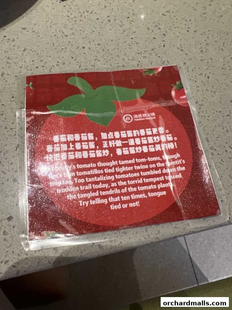 海底捞 Haidilao Hot Pot Wisma Atria