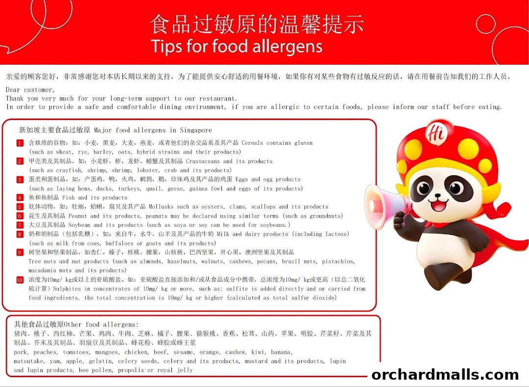 海底捞 Haidilao Hot Pot Wisma Atria