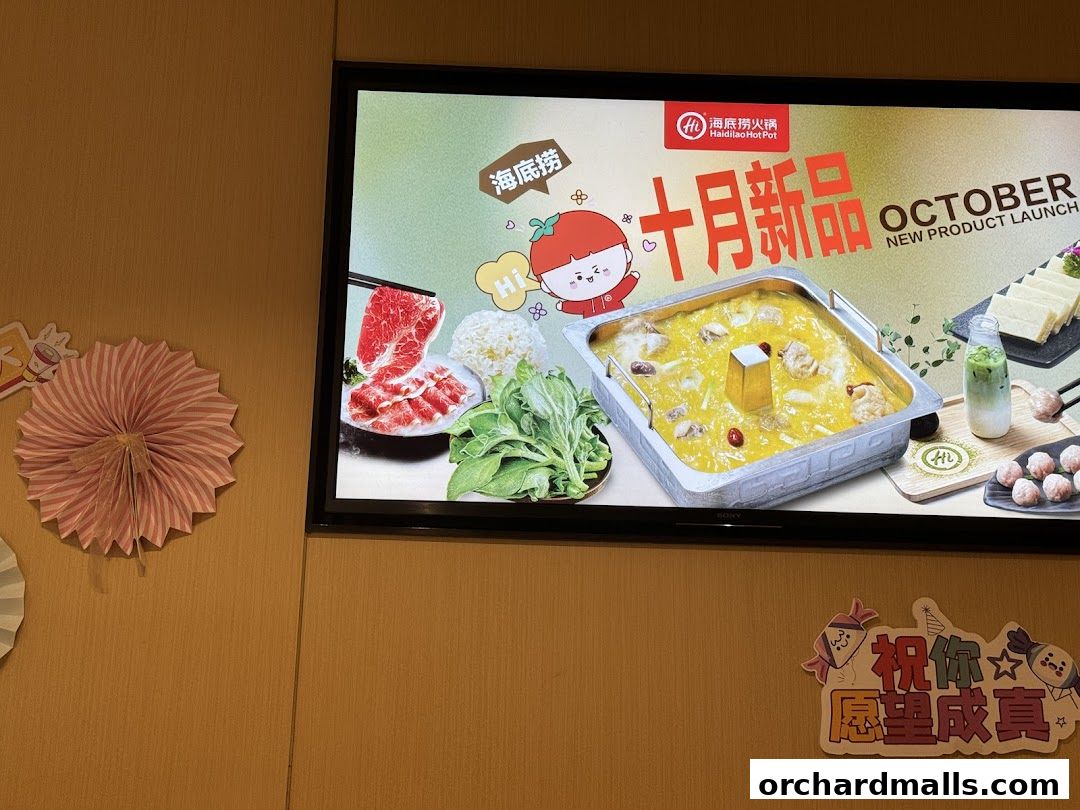 海底捞 Haidilao Hot Pot Wisma Atria