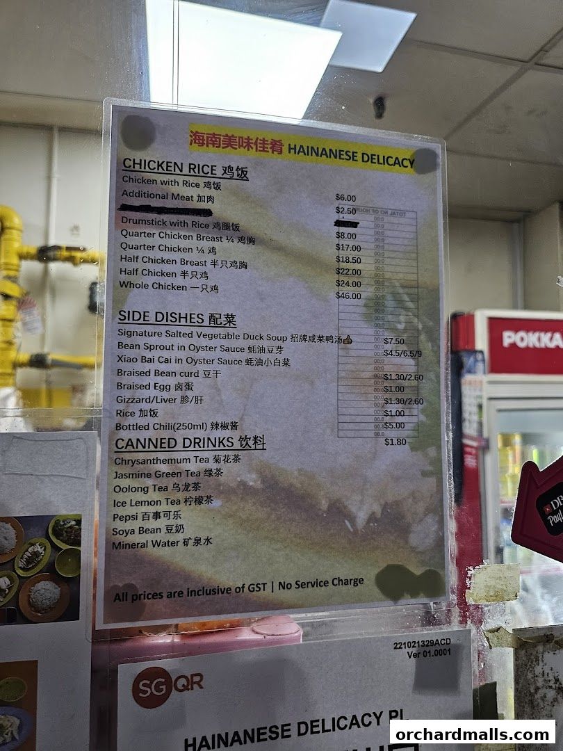 Menu page for Hainanese Delicacy