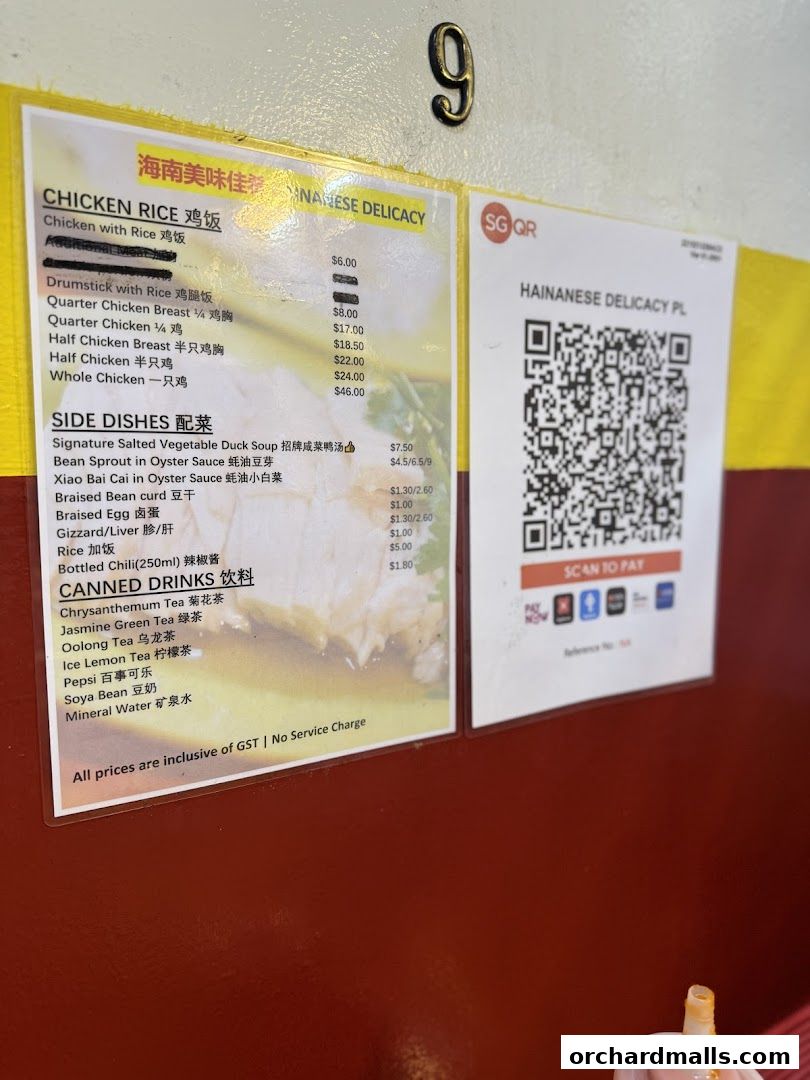 Menu page for Hainanese Delicacy