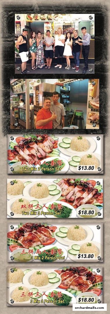 Menu page for Hainanese Delicacy