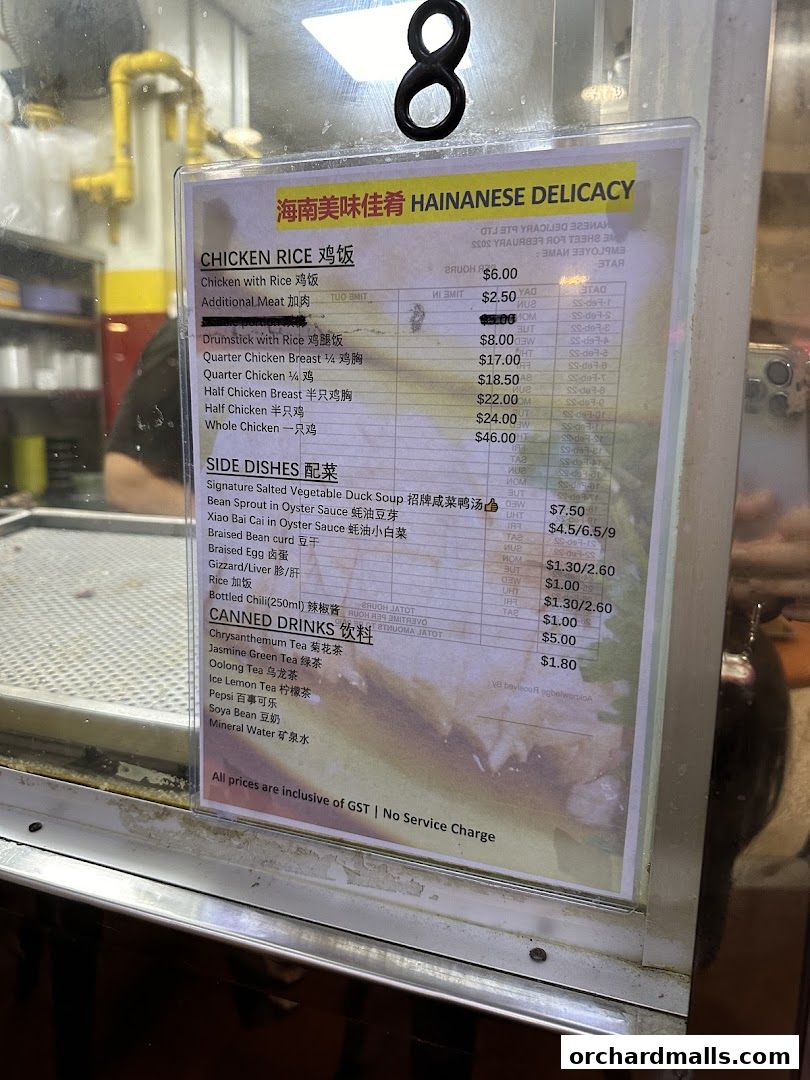Menu page for Hainanese Delicacy