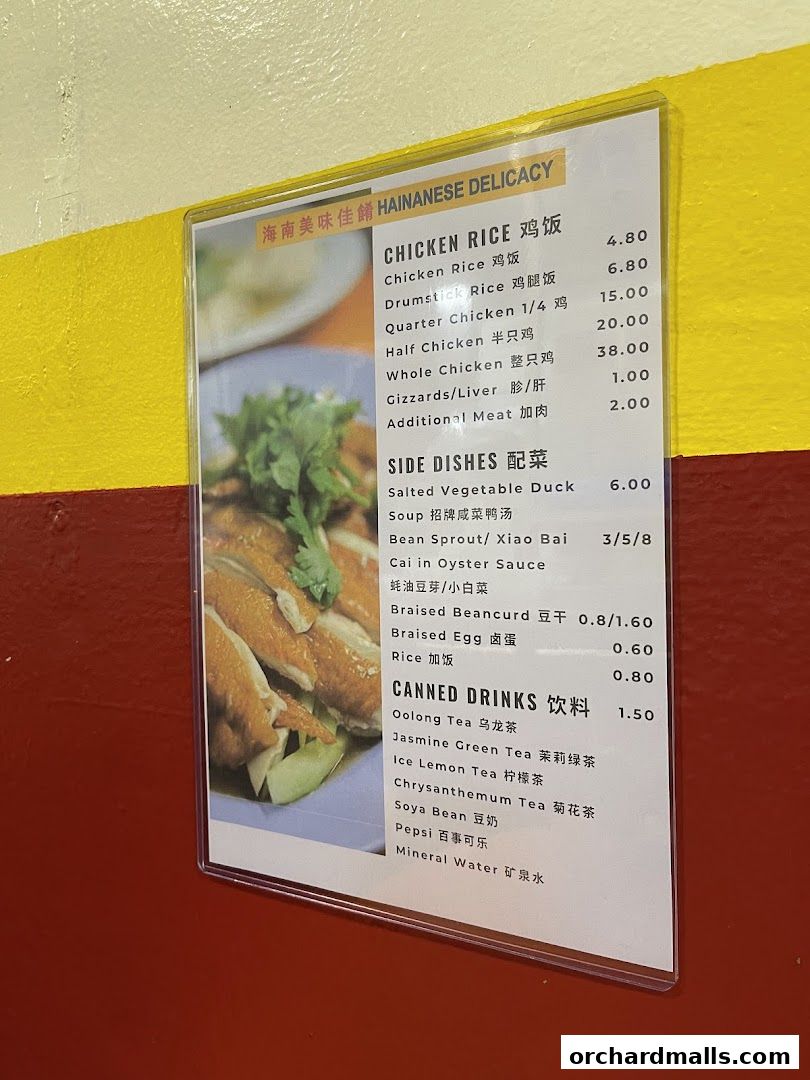 Menu page for Hainanese Delicacy