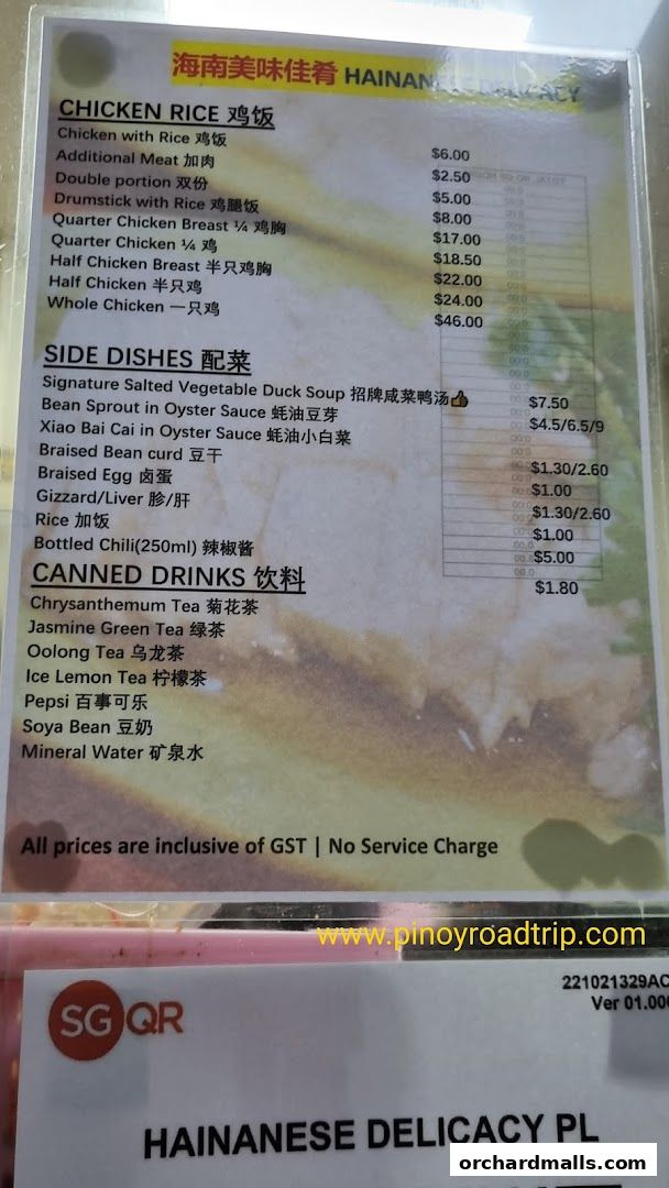 Menu page for Hainanese Delicacy