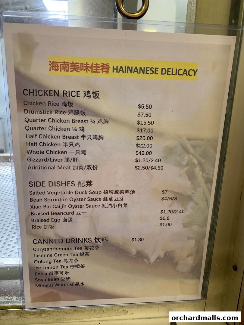 Menu page for Hainanese Delicacy