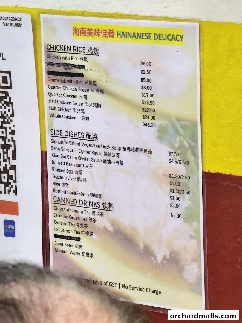 Menu page for Hainanese Delicacy