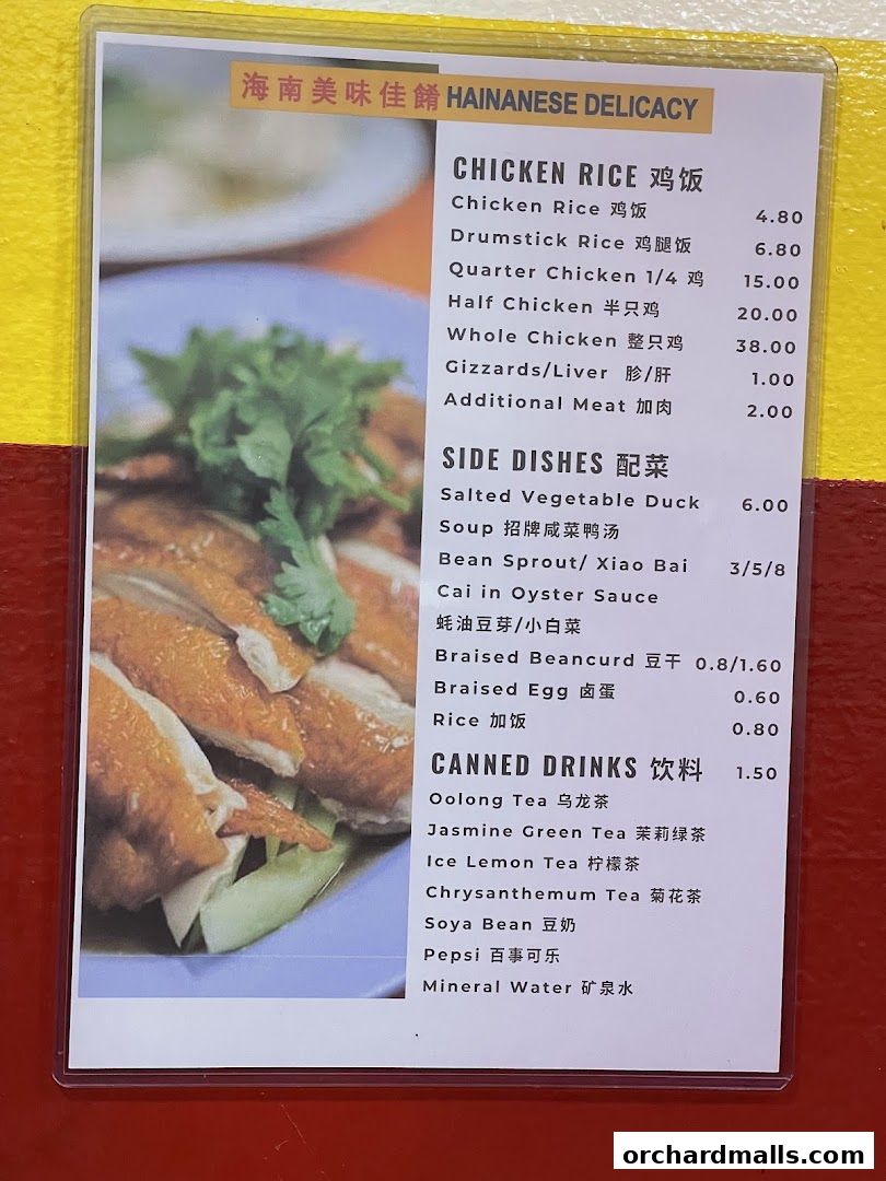 Menu page for Hainanese Delicacy