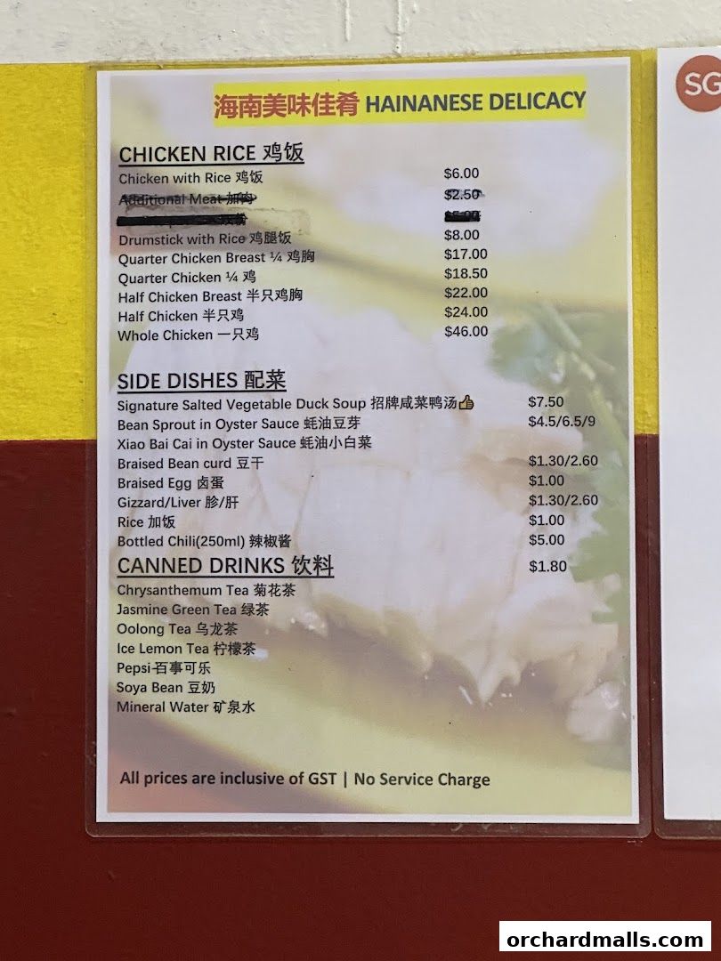 Menu page for Hainanese Delicacy