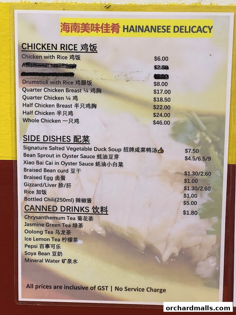 Menu page for Hainanese Delicacy