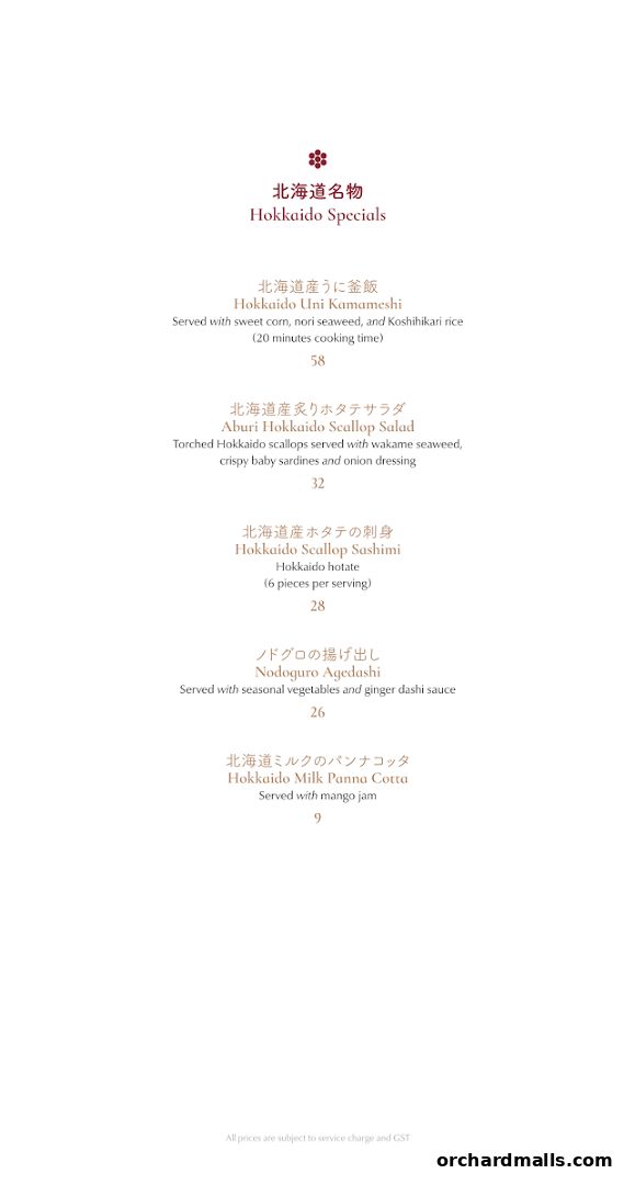 A menu featuring Hokkaido Specials with Japanese and English descriptions and prices.