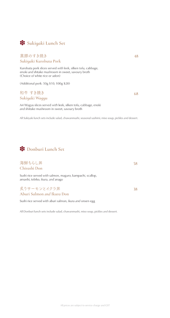 Menu page for Hanare