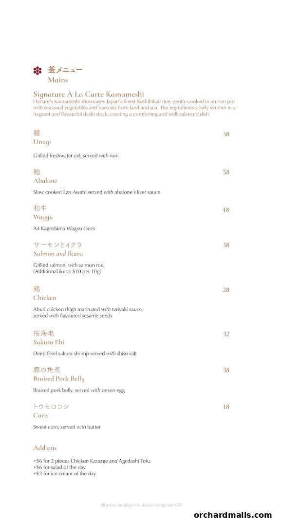 A menu from Hanare featuring signature Kamameshi dishes and add-ons.