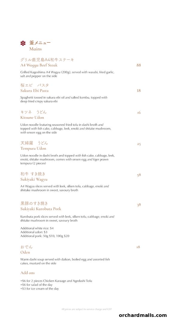 A menu from Hanare featuring Japanese dishes like Wagyu steak, udon, and sukiyaki.