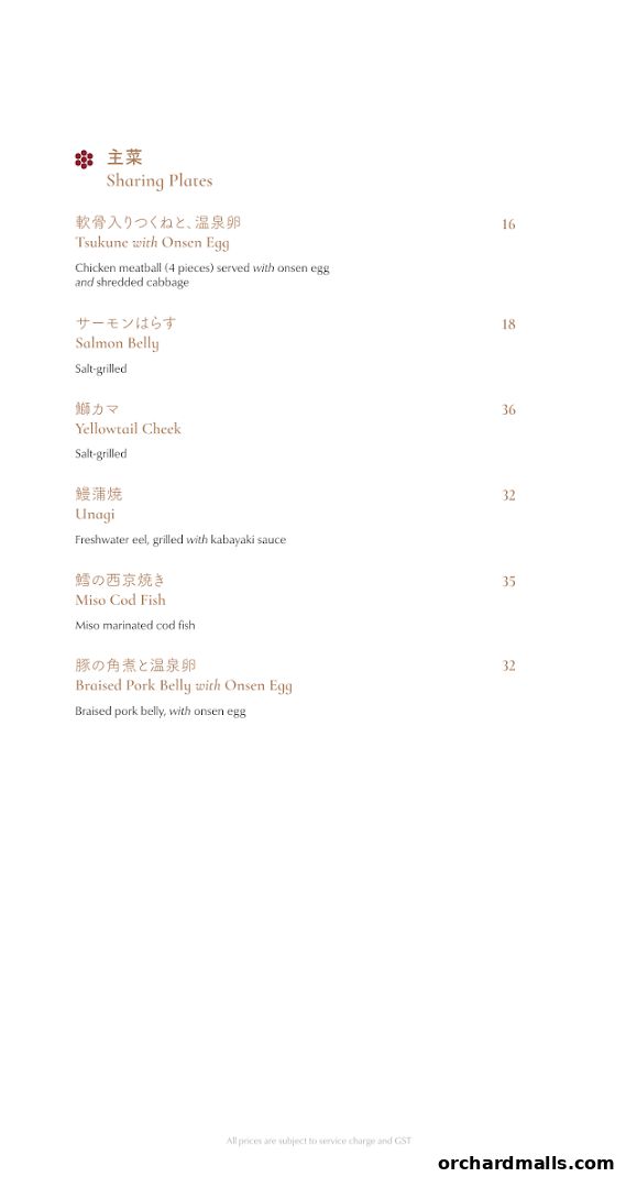 A menu page from Hanare featuring sharing plates with Japanese dishes and prices.