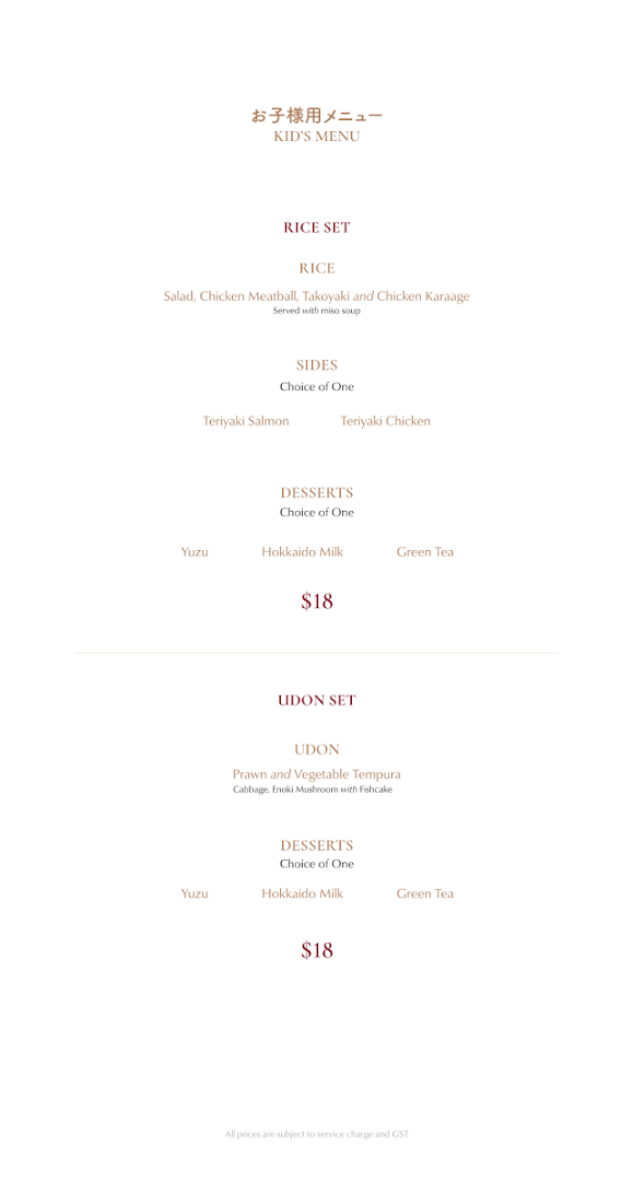 Menu page for Hanare