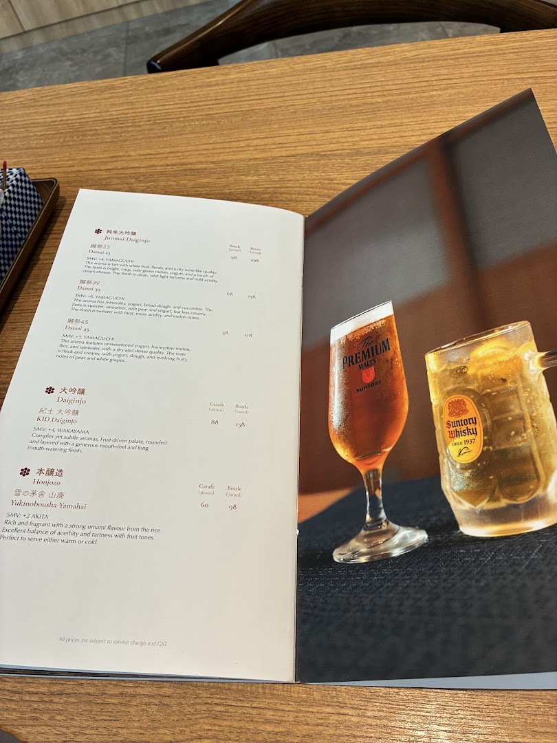 Menu page for Hanare