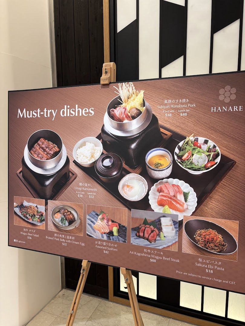 Menu page for Hanare